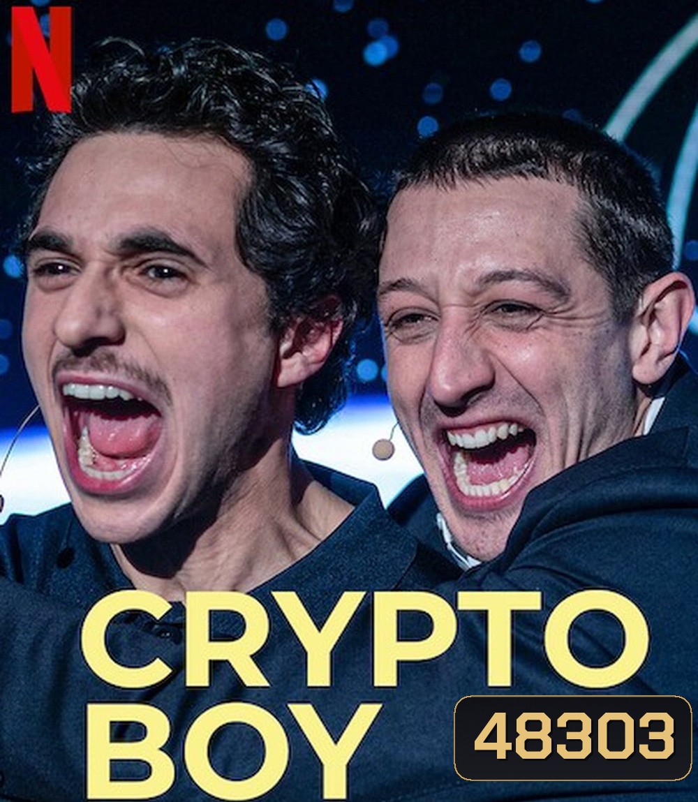 Crypto Boy (2023) คริปโตบอย