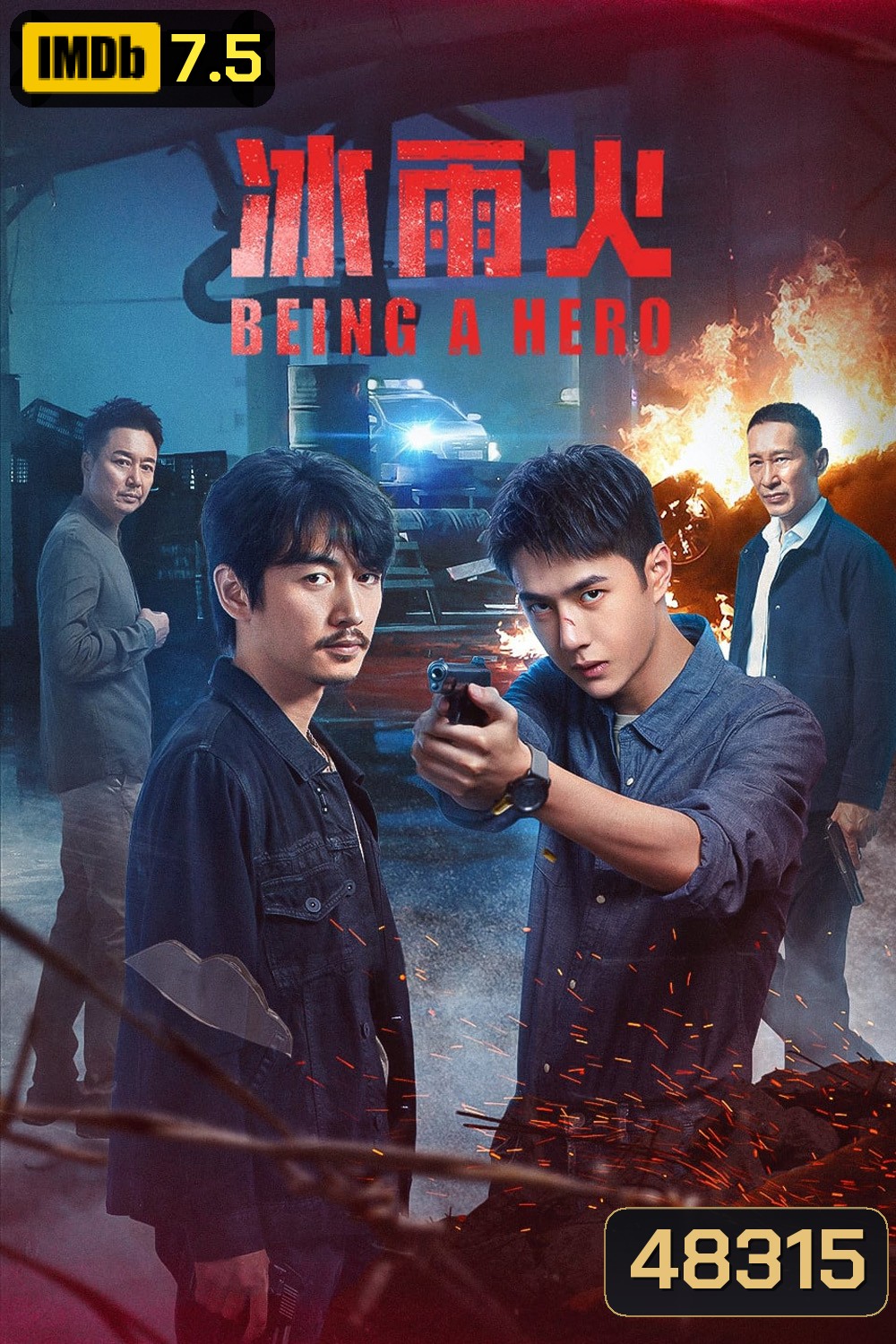 ฮีโร่ ล่าธรชน Being A Hero (2022) 32 ตอนจบ