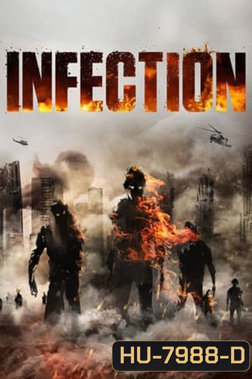 Infection (2019) เชื้อนรก คนคลั่งสยองโลก