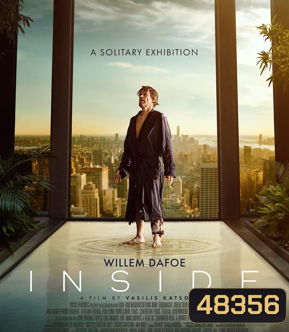 Inside (2023)