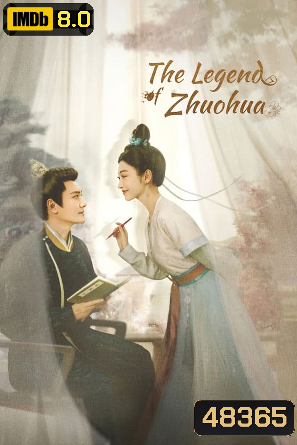 The Legend of Zhuohua ขุนนางหญิงยอดเสน่หา (2023) 40 ตอน