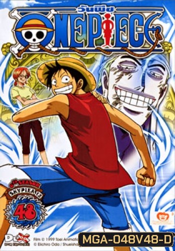One Piece: 6th Season Skypiea 12 (48) วันพีช ปี 6 แผ่นที่ 48