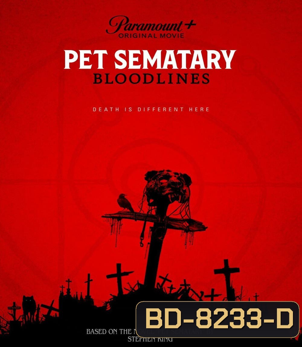 กลับจากป่าช้า : จุดเริ่มต้น Pet Sematary : Bloodlines 2023