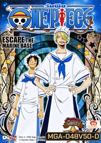 One Piece: 7th Season G-Eight 1 (50) วันพีช ปี 7 แผ่นที่ 50