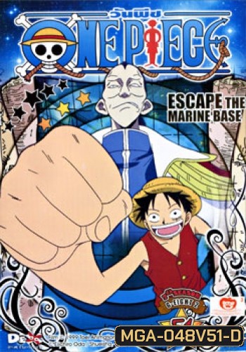 One Piece: 7th Season G-Eight 2 51 วันพีช ปี 7 แผ่นที่ 51