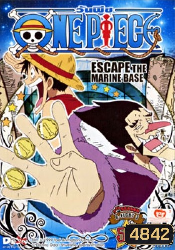 One Piece: 7th Season G-Eight 3 (52) วันพีช ปี 7 แผ่นที่ 52