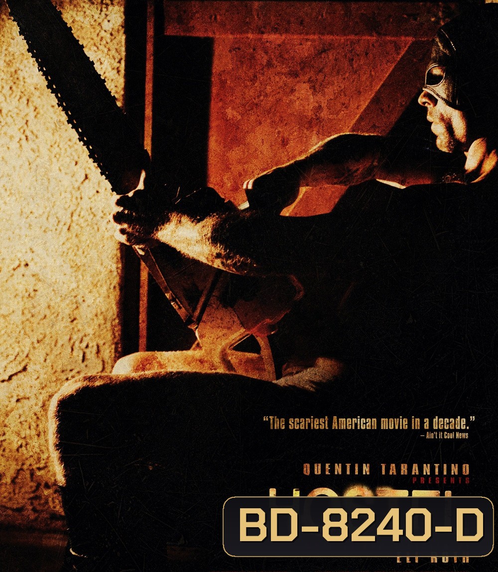 Hostel นรกรอชำแหละ (2005)