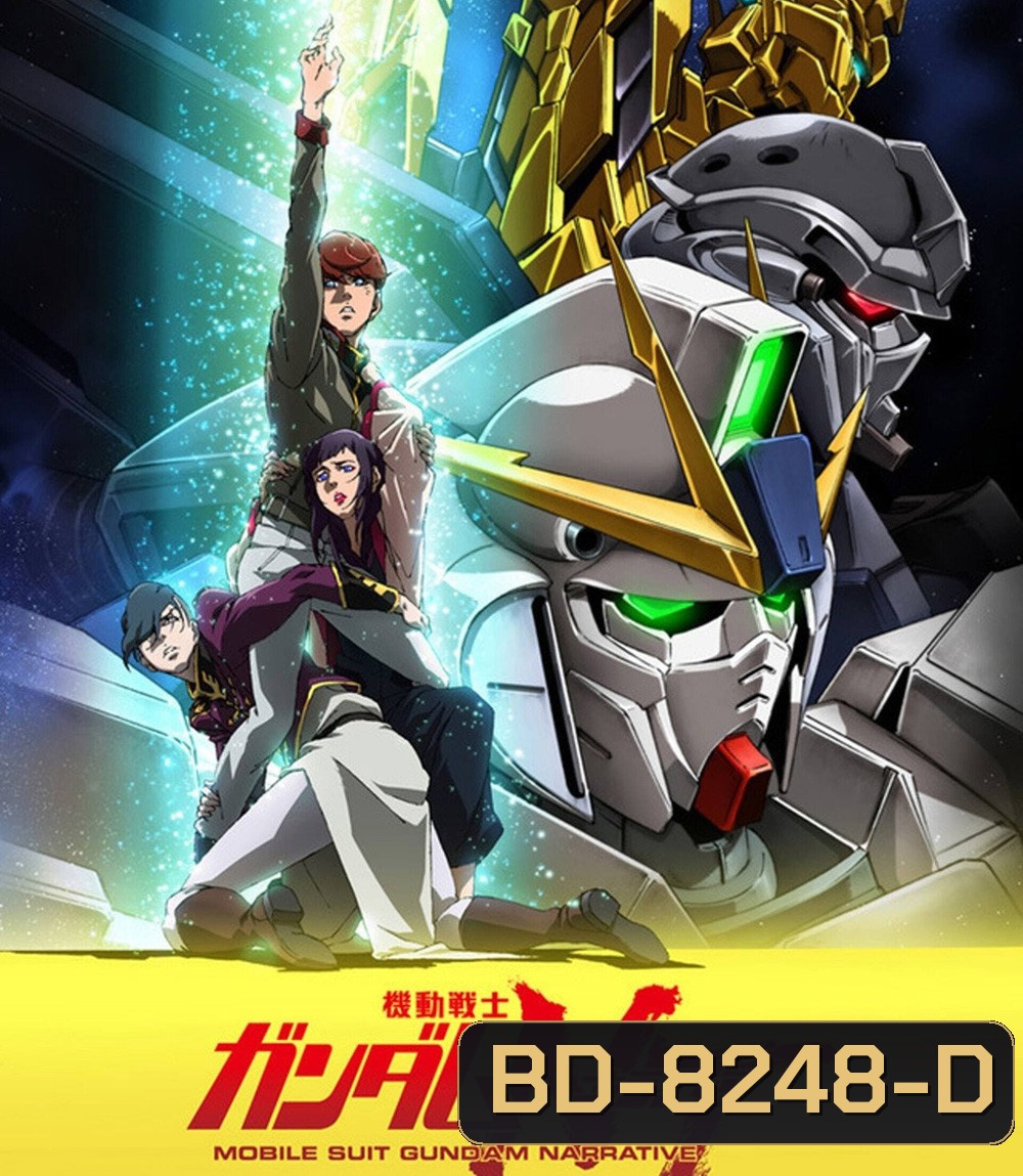 Mobile Suit Gundam Narrative [2019]