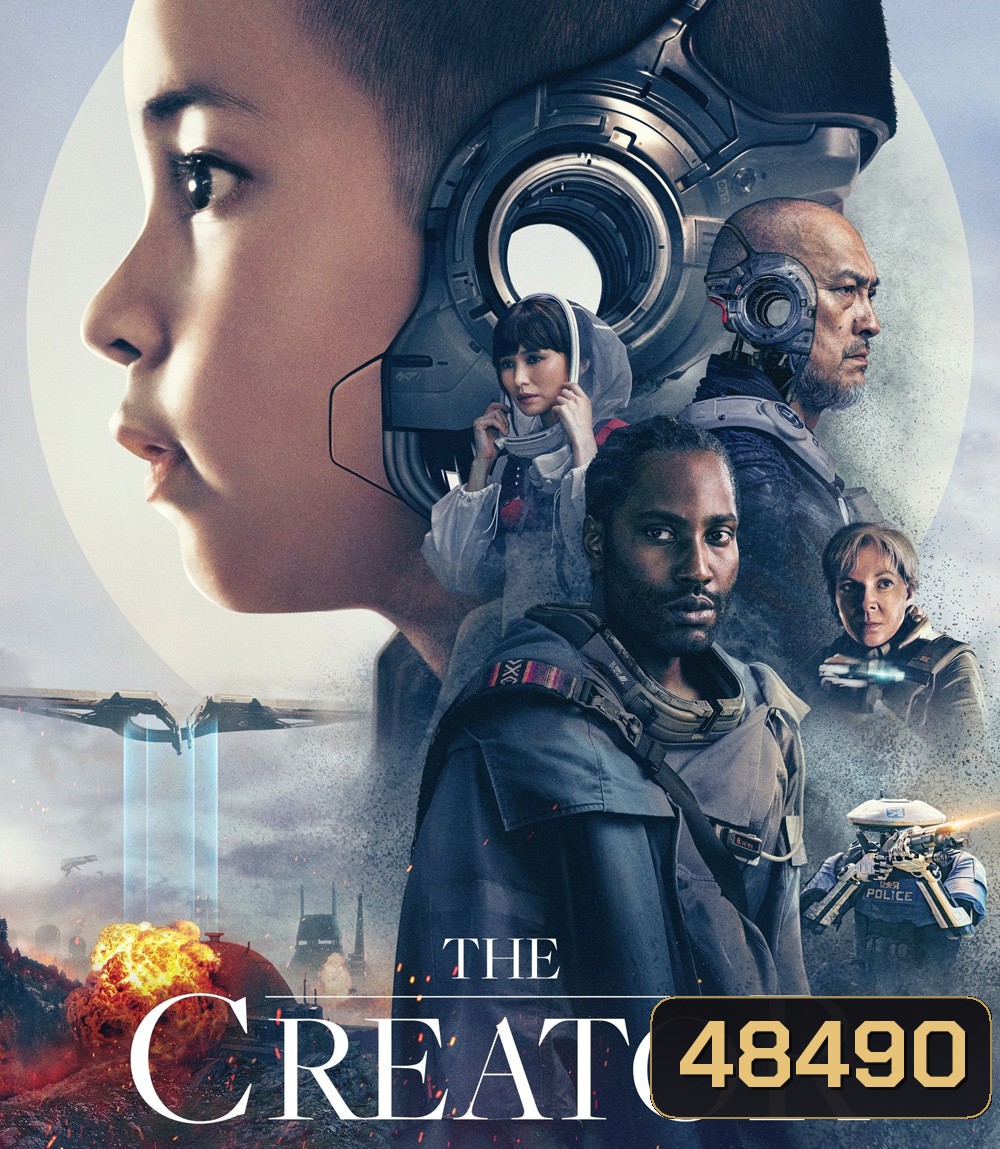 The Creator (2023) เดอะ ครีเอเตอร์