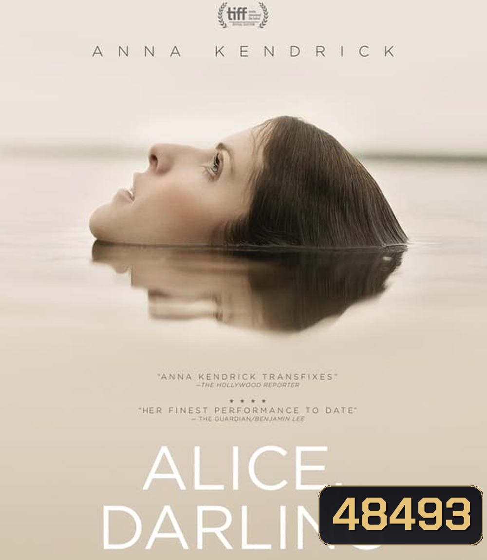 Alice Darling หลงผัวร้าย ลืมเพื่อนรัก (2022)