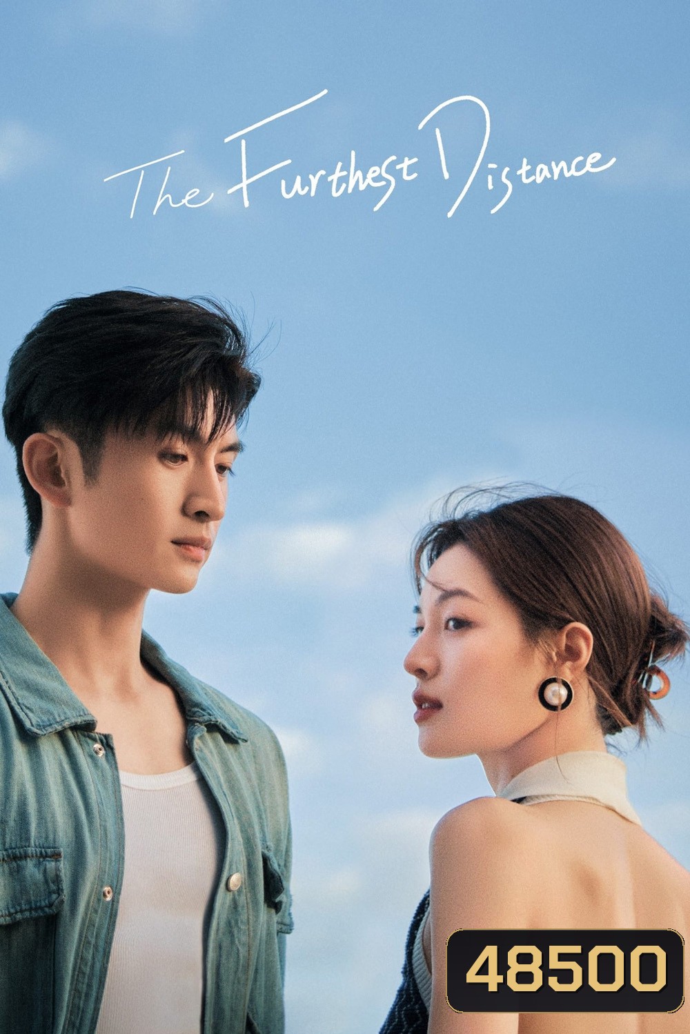 The Furthest Distance แสนไกลแต่ใกล้เธอ (2023) 30 ตอน