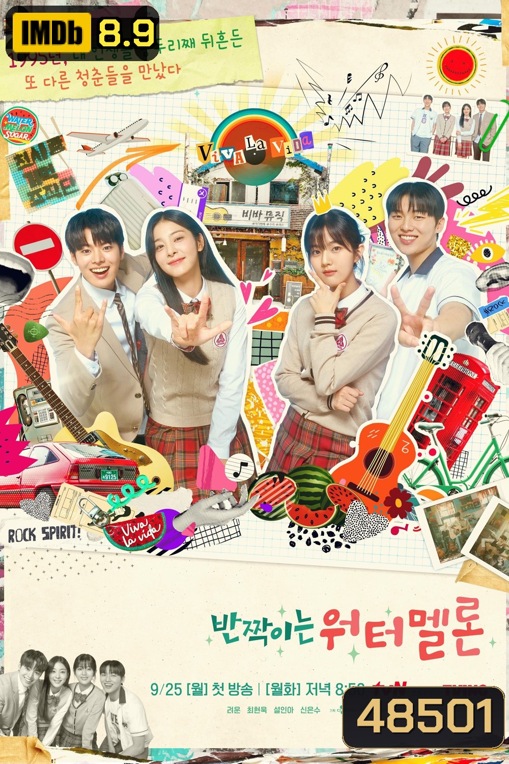 Twinkling Watermelon (2023) 16 ตอน