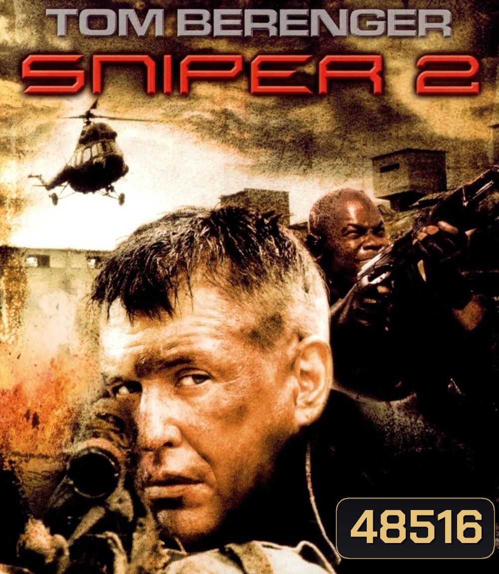 Sniper 2 (2002) นักฆ่าเลือดเย็น 2