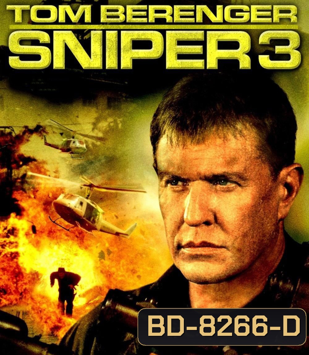 Sniper 3 (2004) นักฆ่าเลือดเย็น 3