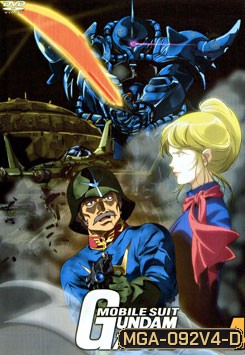 Mobile Suit Gundam 4 โมบิลสูท กันดั้ม 4