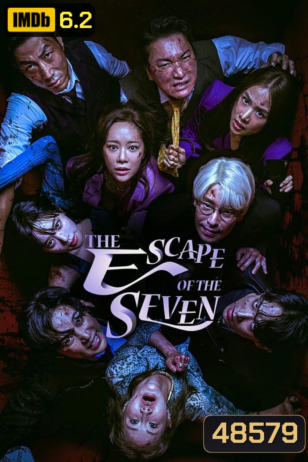 The Escape of the Seven (2023)
