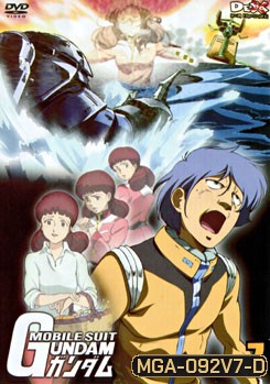 Mobile Suit Gundam 7 โมบิลสูท กันดั้ม 7