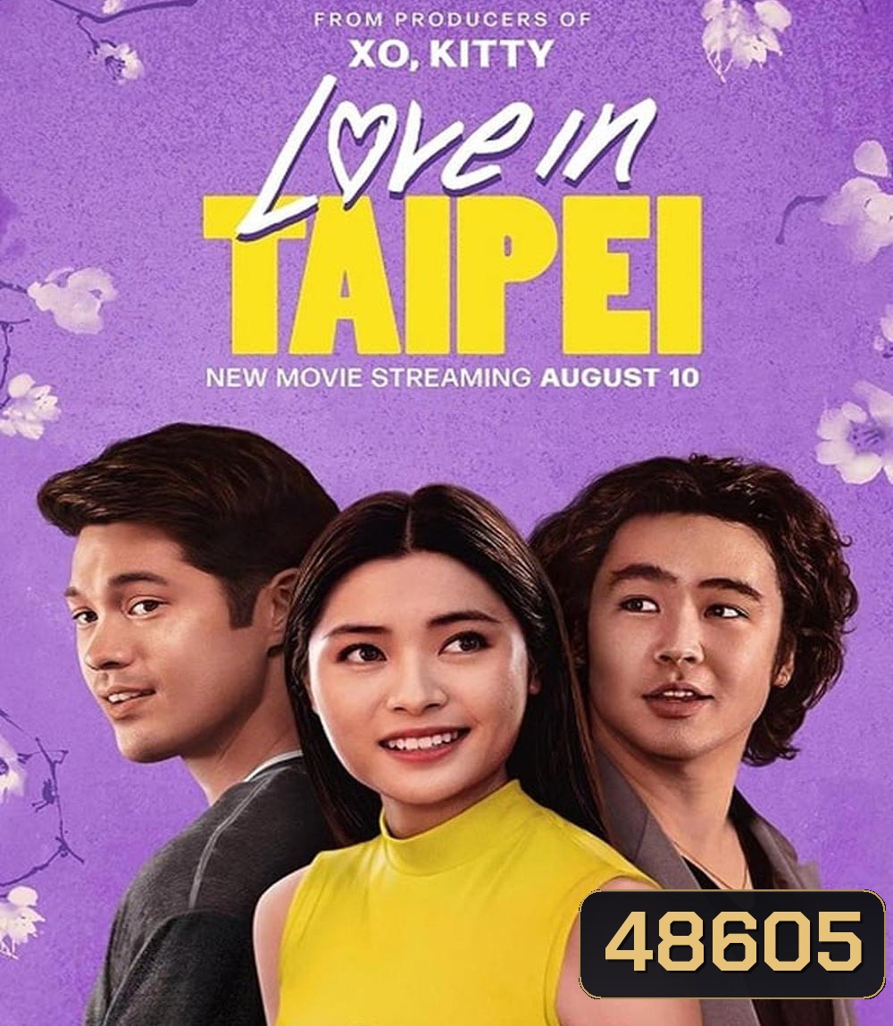 Love in Taipei (2023) เลิฟอินไทเป