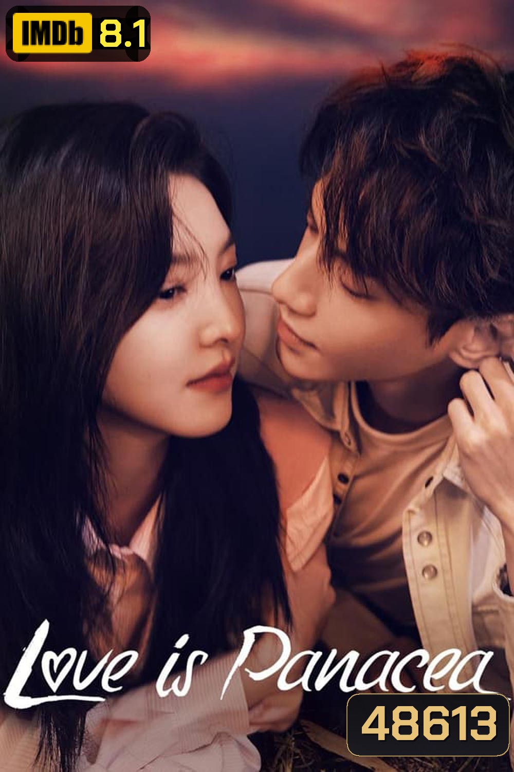 Love Is Panacea (2023) ให้รักเยียวยากัน (34+1)