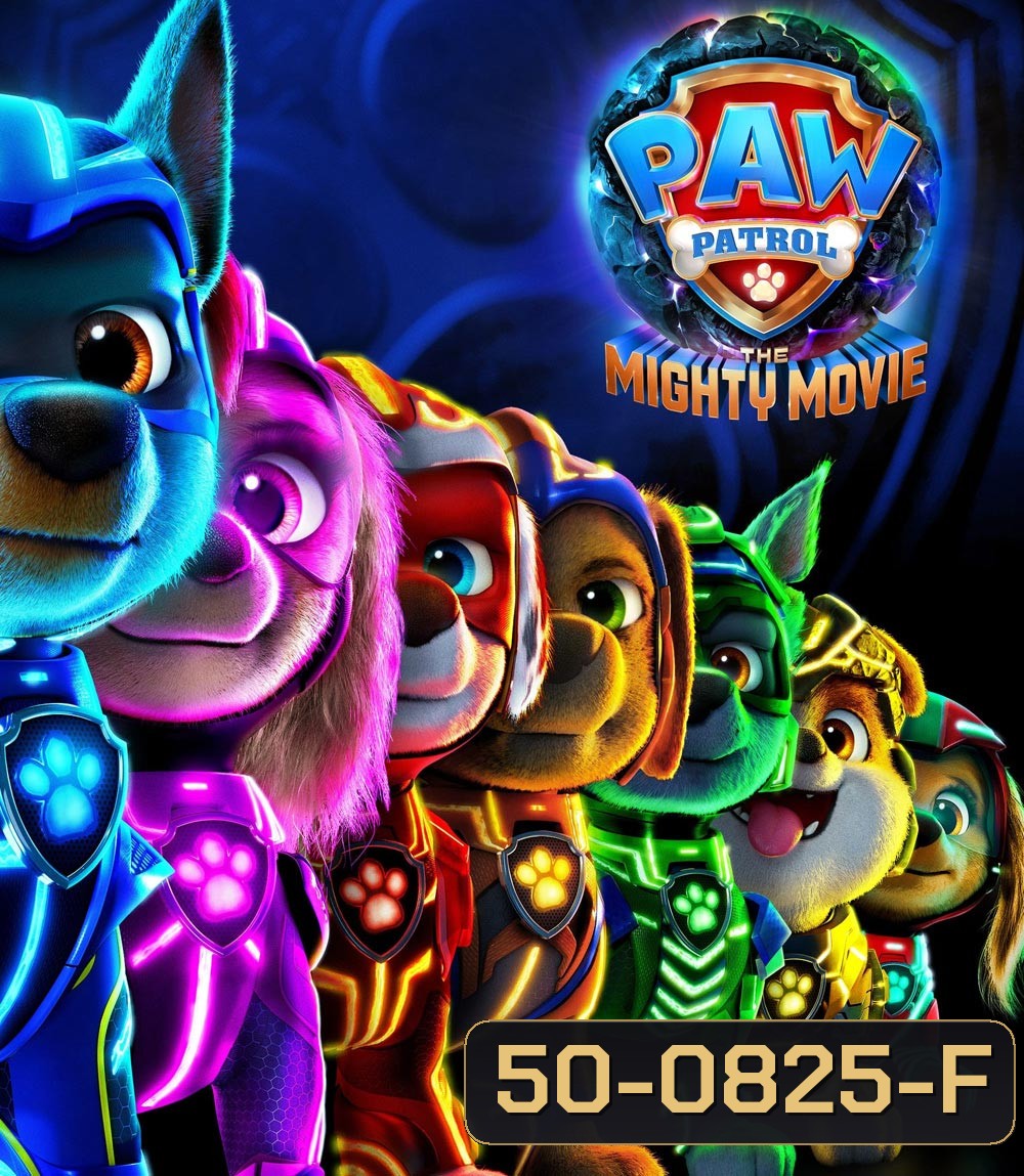 PAW Patrol The Mighty Movie (2023) ขบวนการเจ้าตูบสี่ขา เดอะ ไมตี้ มูฟวี