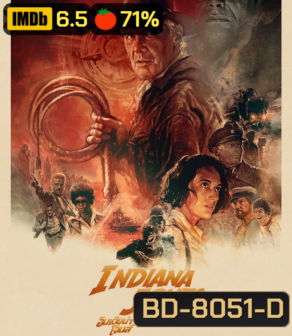 Indiana Jones and the Dial of Destiny (2023) อินเดียน่า โจนส์ กับกงล้อแห่งโชคชะตา