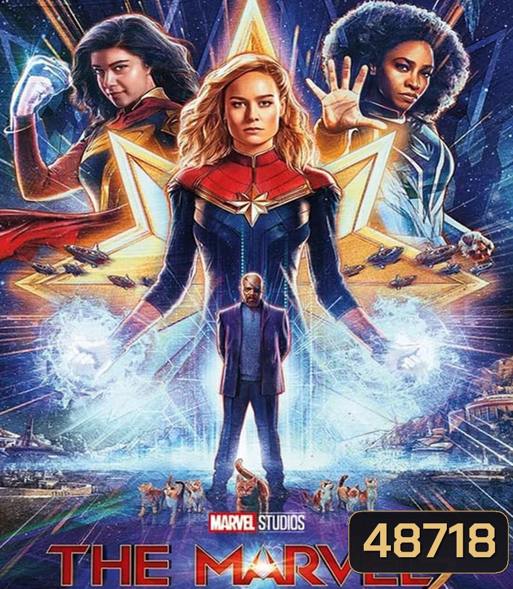 The Marvels เดอะ มาร์เวลส์ (2023)