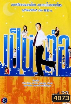  รูปที่ 1