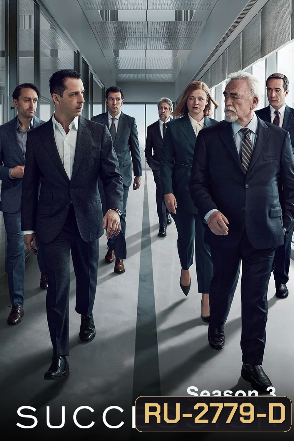 Succession Season 3 (2021) (9 ตอน)