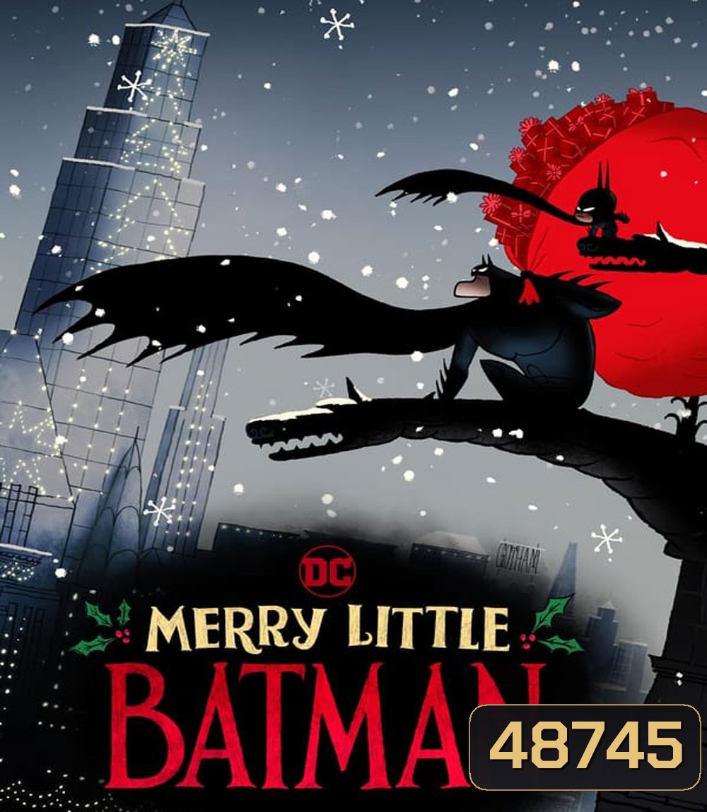 Merry Little Batman คริสต์มาสแสนวุ่นกับเจ้าหนู่แบทแมน (2023)