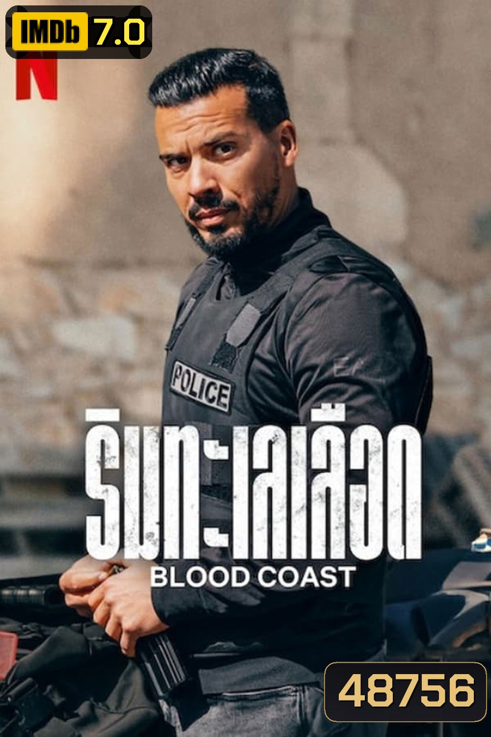 Blood Coast ริมทะเลเลือด (2023)