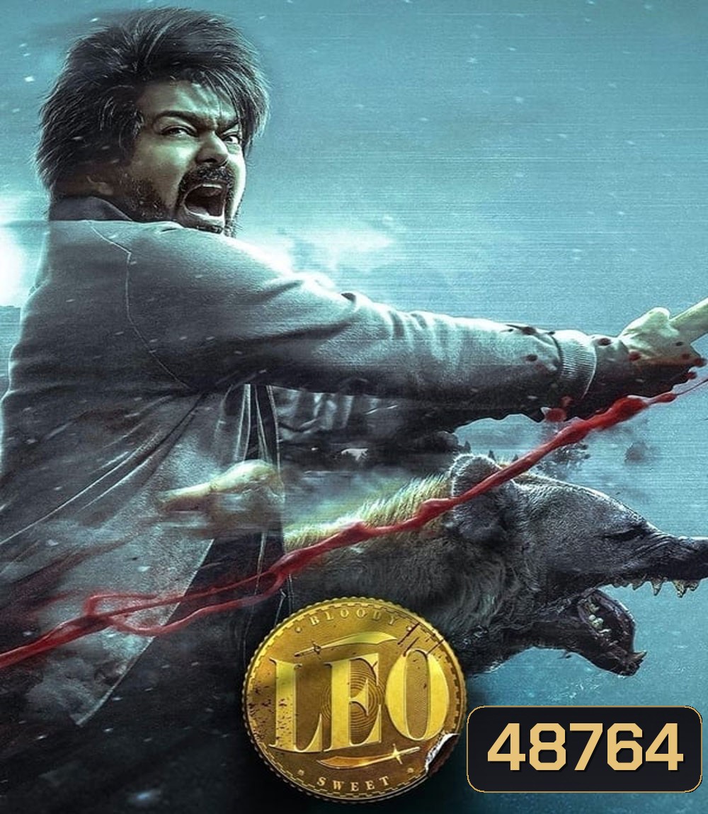 Leo ลีโอ สิงห์ร้ายอหังการ (2023)
