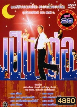  รูปที่ 1