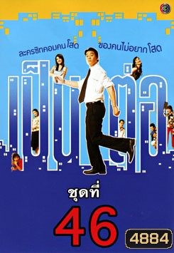  รูปที่ 1