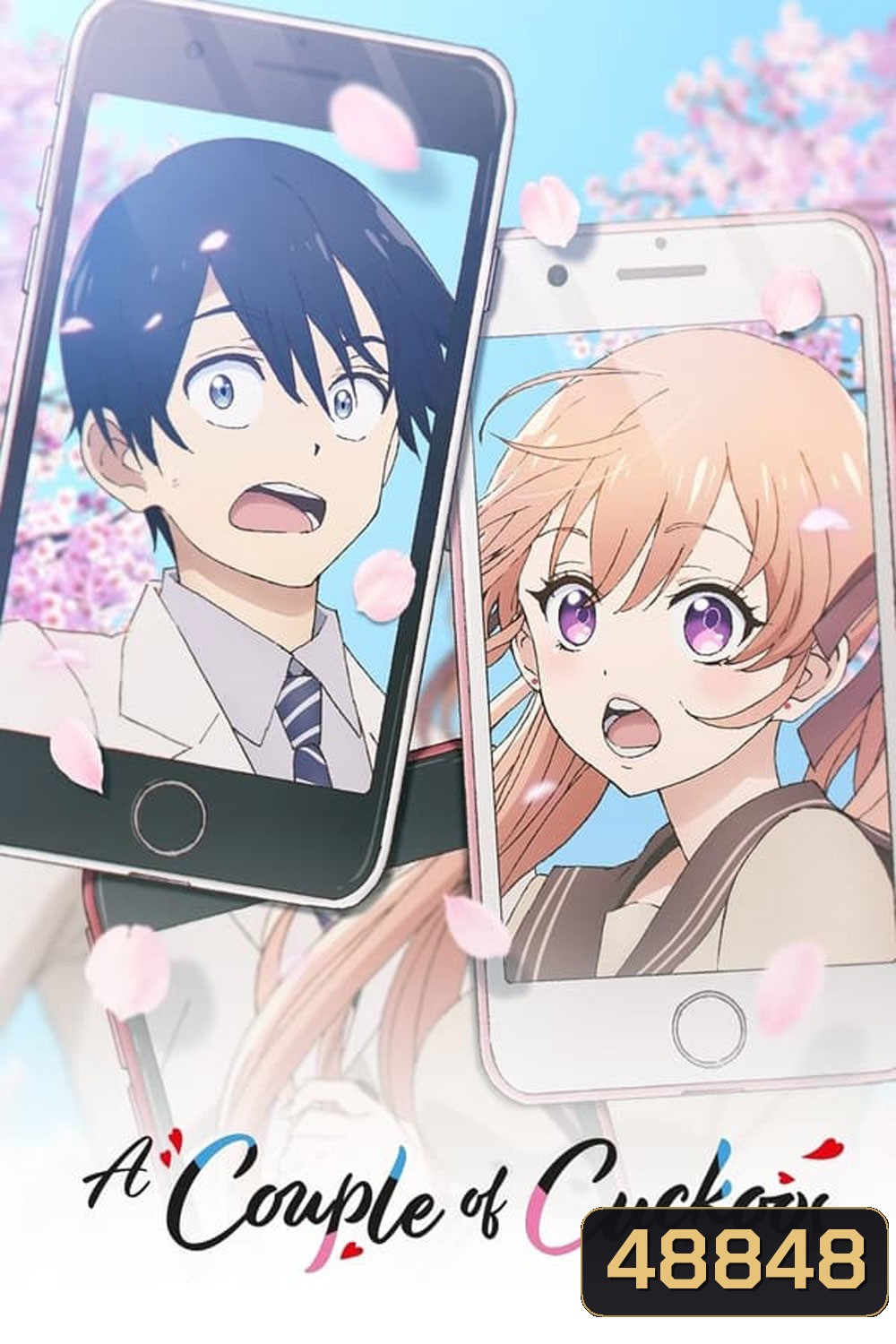 Kakkou no Iinazuke รักอลวนคนสลับบ้าน (2022)