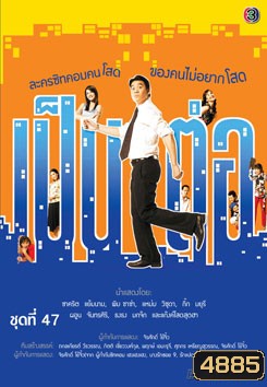  รูปที่ 1