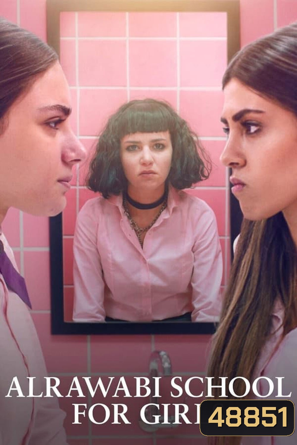 AlRawabi School for Girls (2021) เด็กสาวหลังรั้วหญิงล้วน