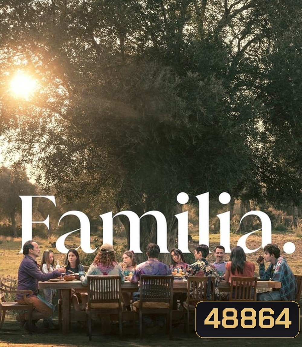 Familia ครอบครัวที่รัก (2023)