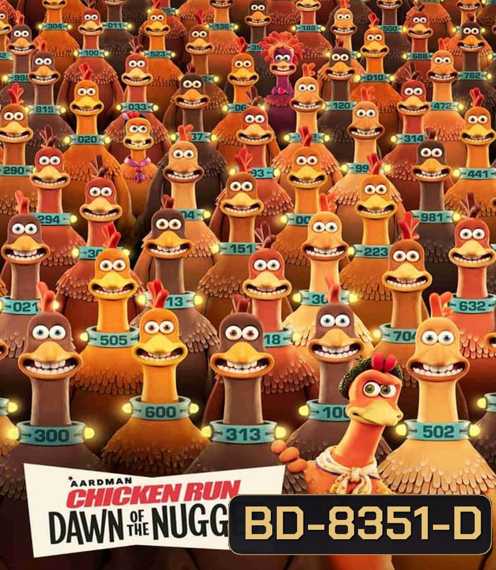 Chicken Run Dawn of the Nugget (2023) ชิคเก้น รัน วิ่ง... สู้... กระต๊ากสนั่นโลก 2
