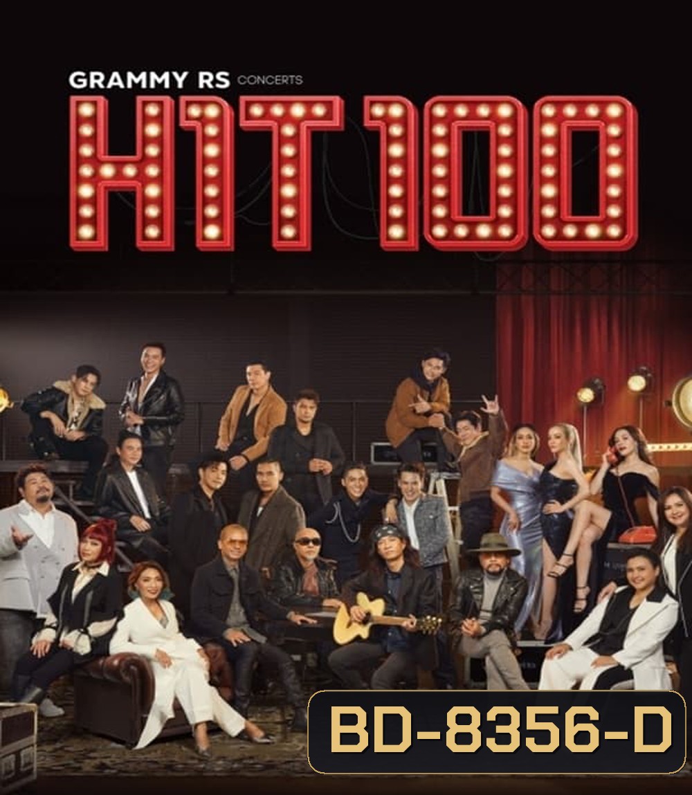 GMM x RS Hit100 Concerts