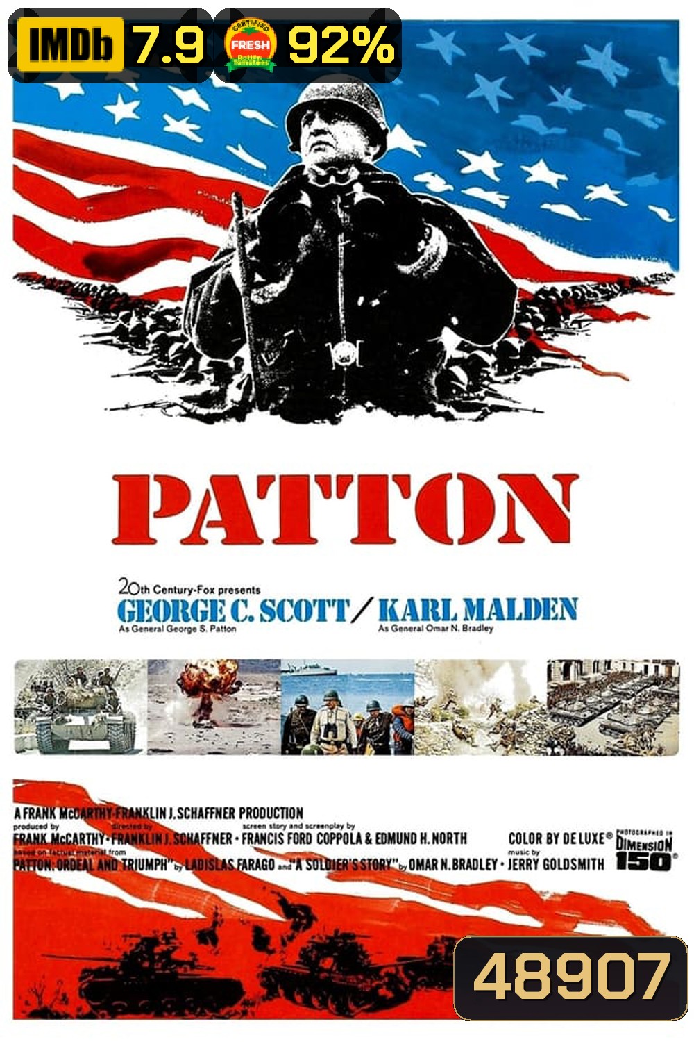 Patton (1970) แพ็ตตัน นายพลกระดูกเหล็ก
