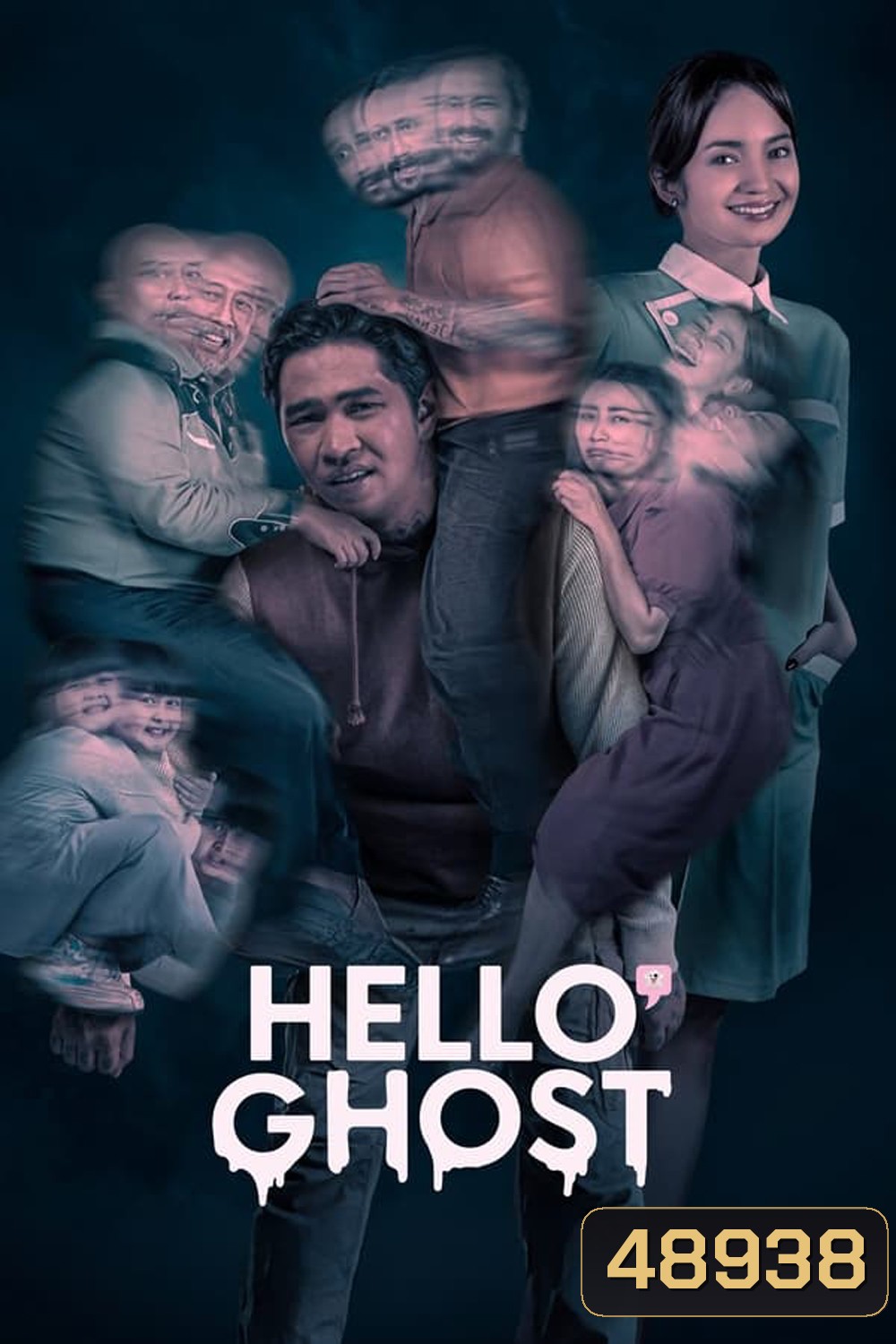 Hello Ghost สวัสดีคุณผี (2023)