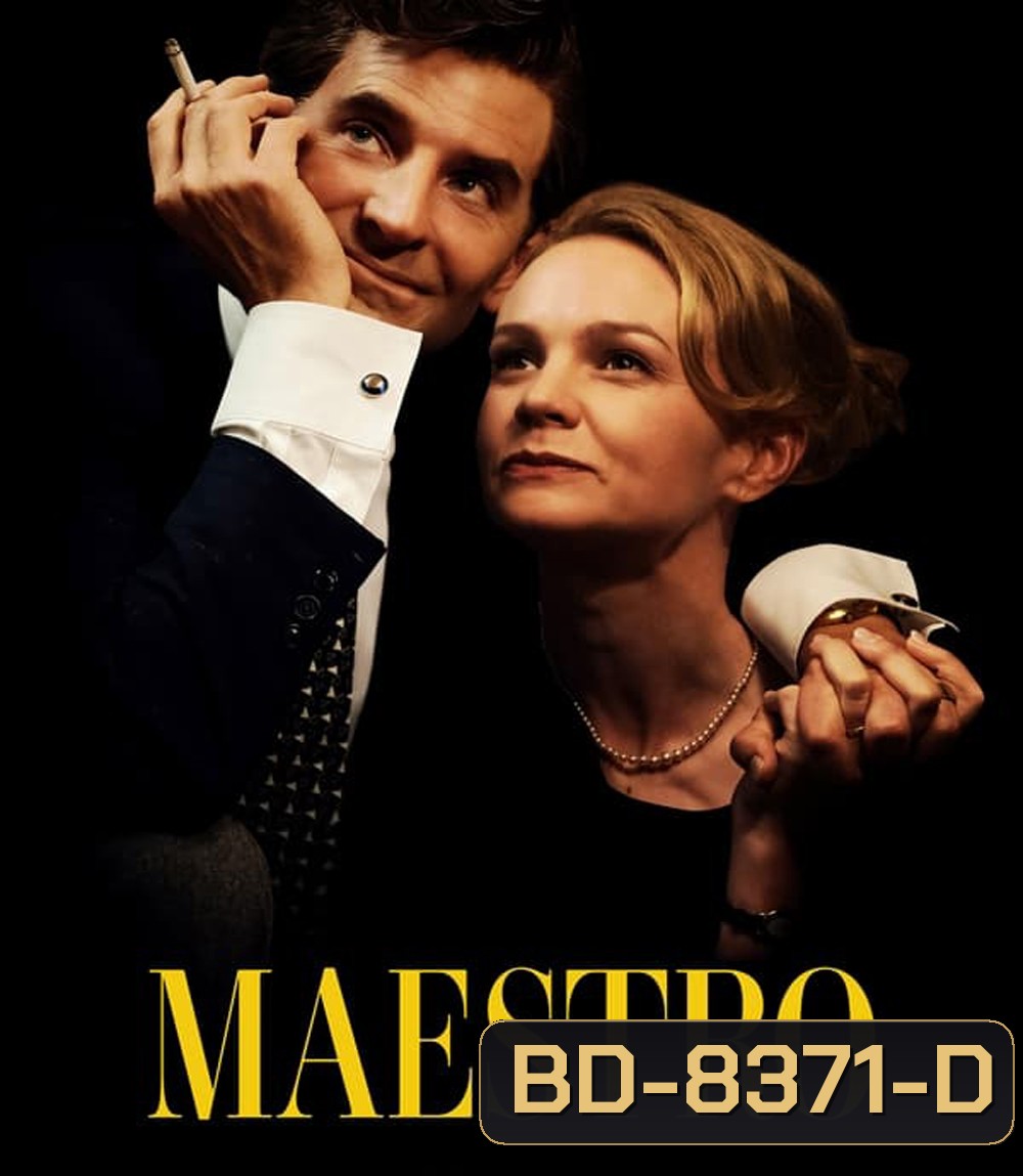Maestro (2023) มาเอสโตร