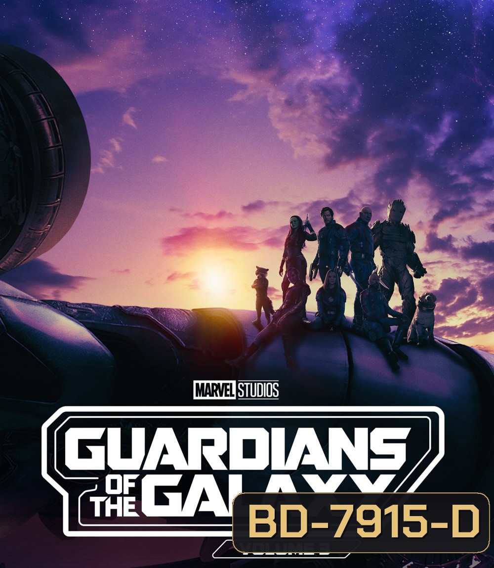 รวมพันธุ์นักสู้พิทักษ์จักรวาล 3 (2023) Guardians of the Galaxy Vol.3