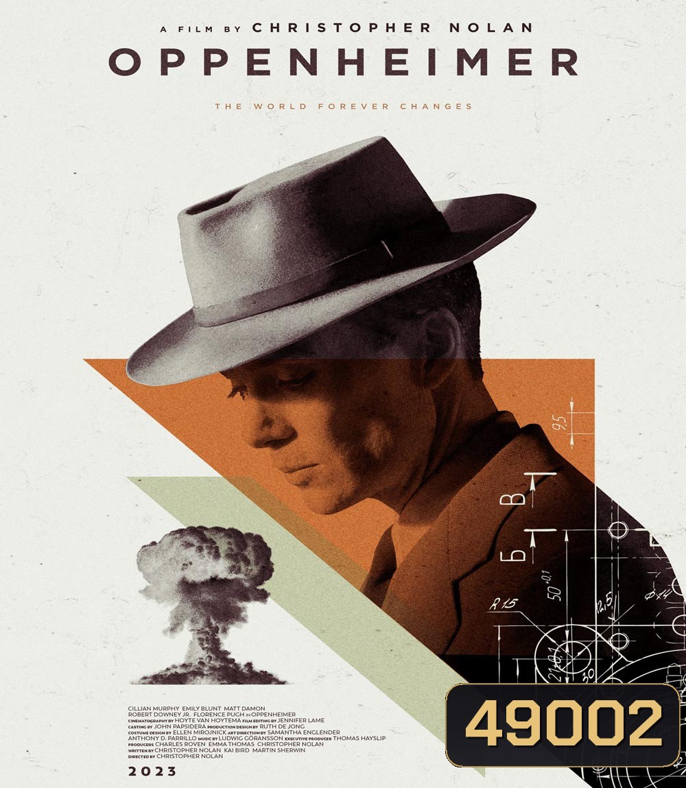 Oppenheimer (2023) ออพเพนไฮเมอร์