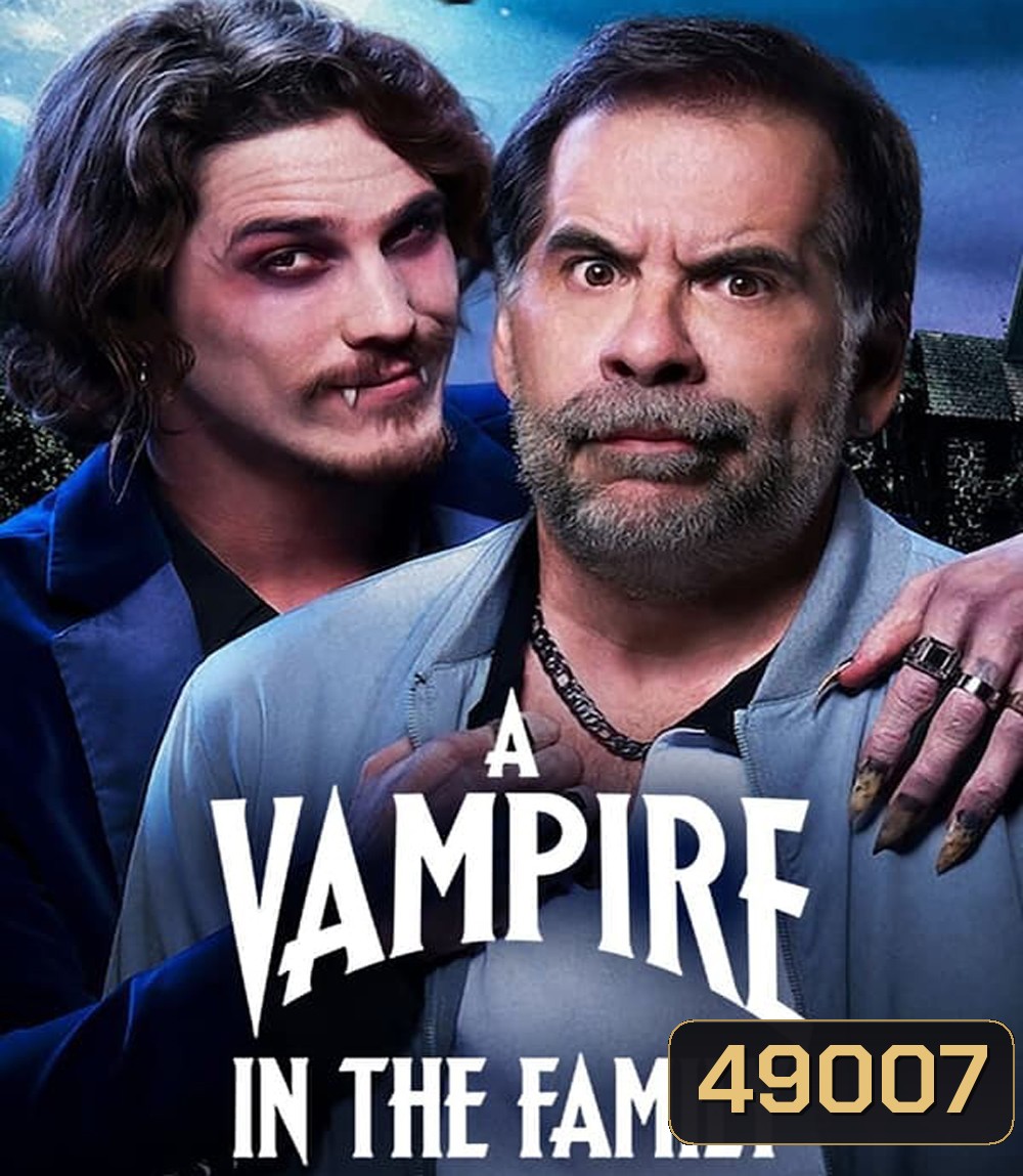 ญาติผมเป็นแวมไพร์ A Vampire in the Family (2023)