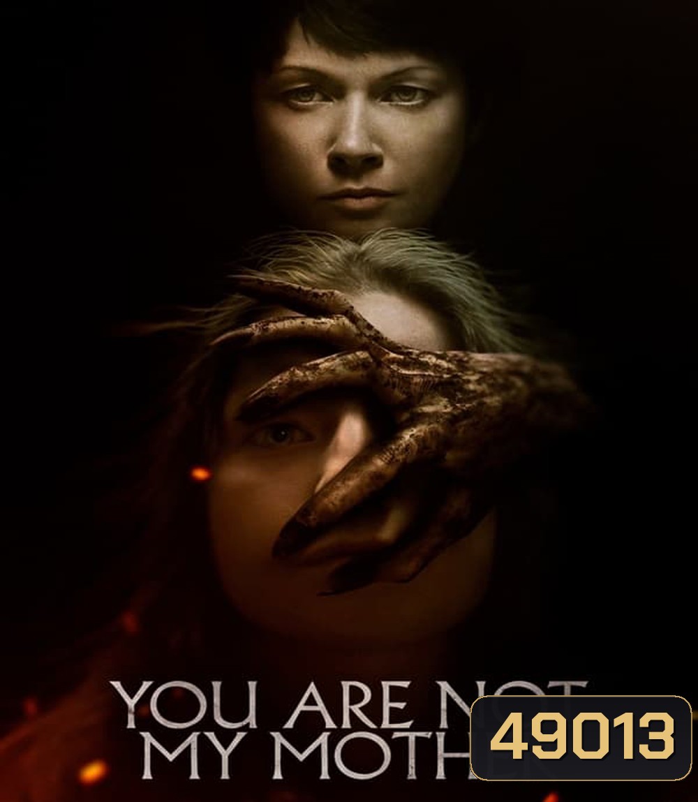 You Are Not My Mother มาร(ดา)จำแลง (2022)