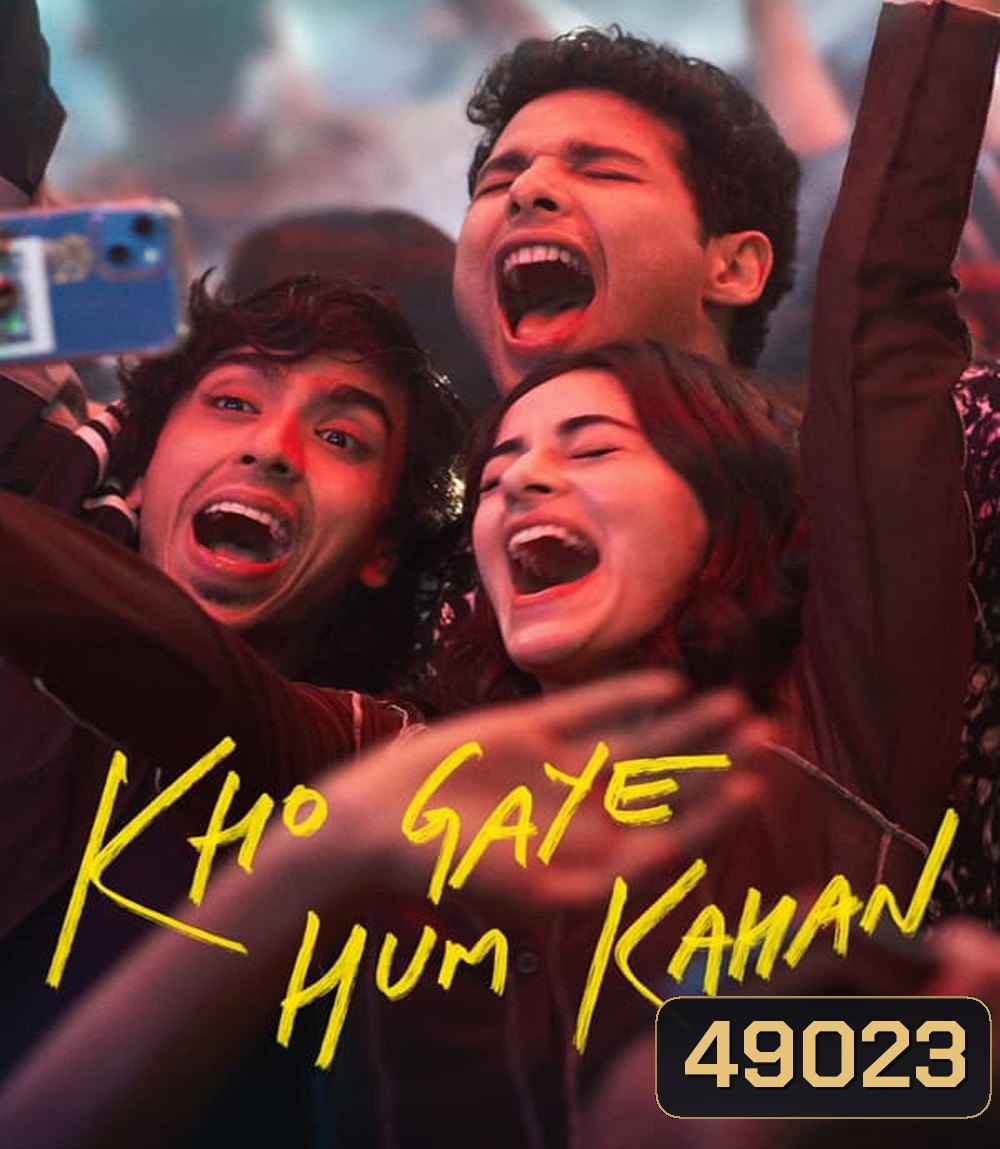 Kho Gaye Hum Kahan (2023) เราหลงอยู่ที่ไหน