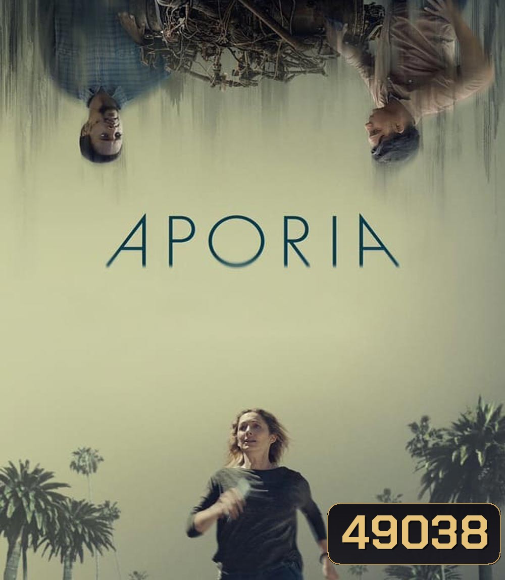 Aporia (2023)