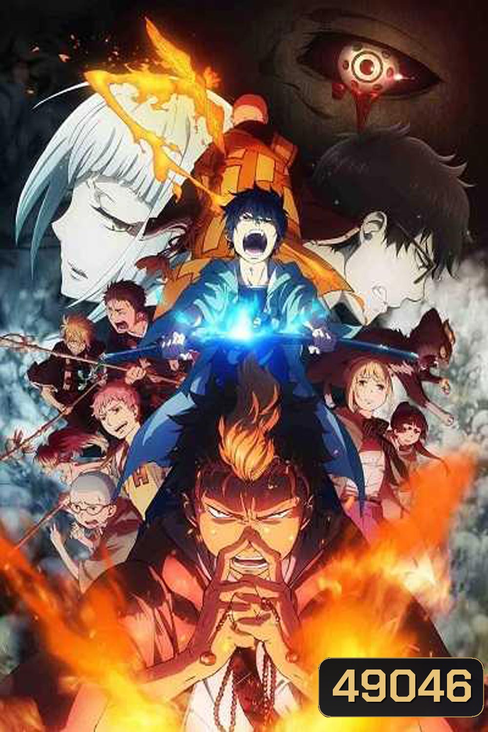 Ao no Exorcist Season 2 มือปราบผีพันธุ์ซาตาน ปี 2