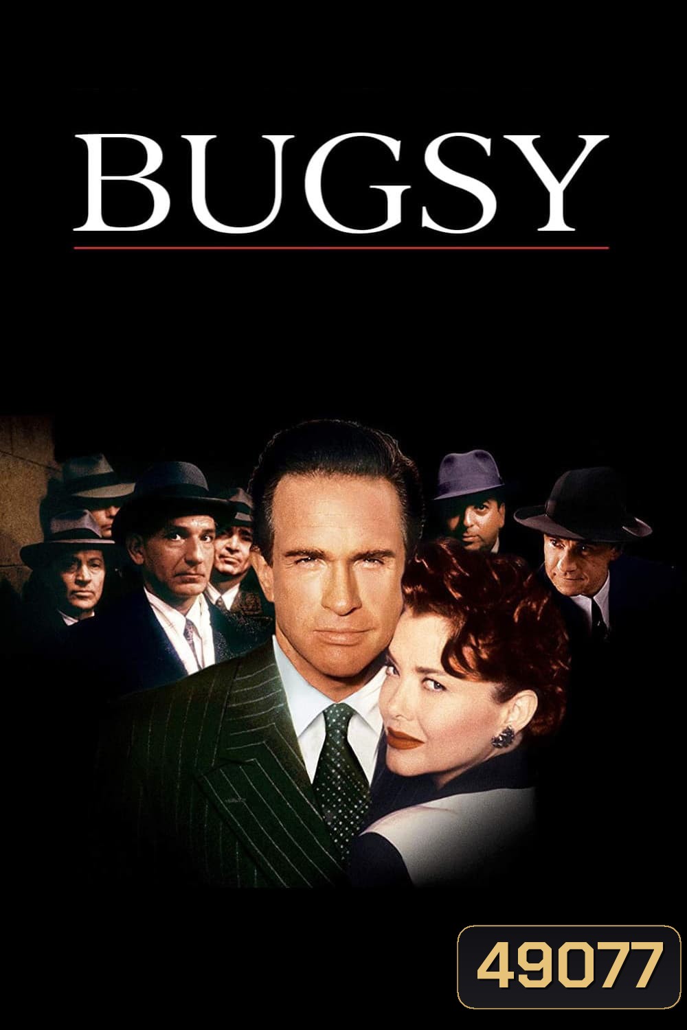 Bugsy (1991) บักซี่